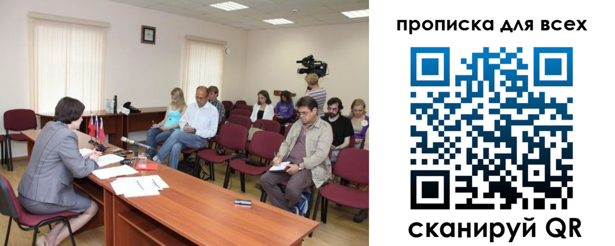 прописка от собственника в Кисловодске