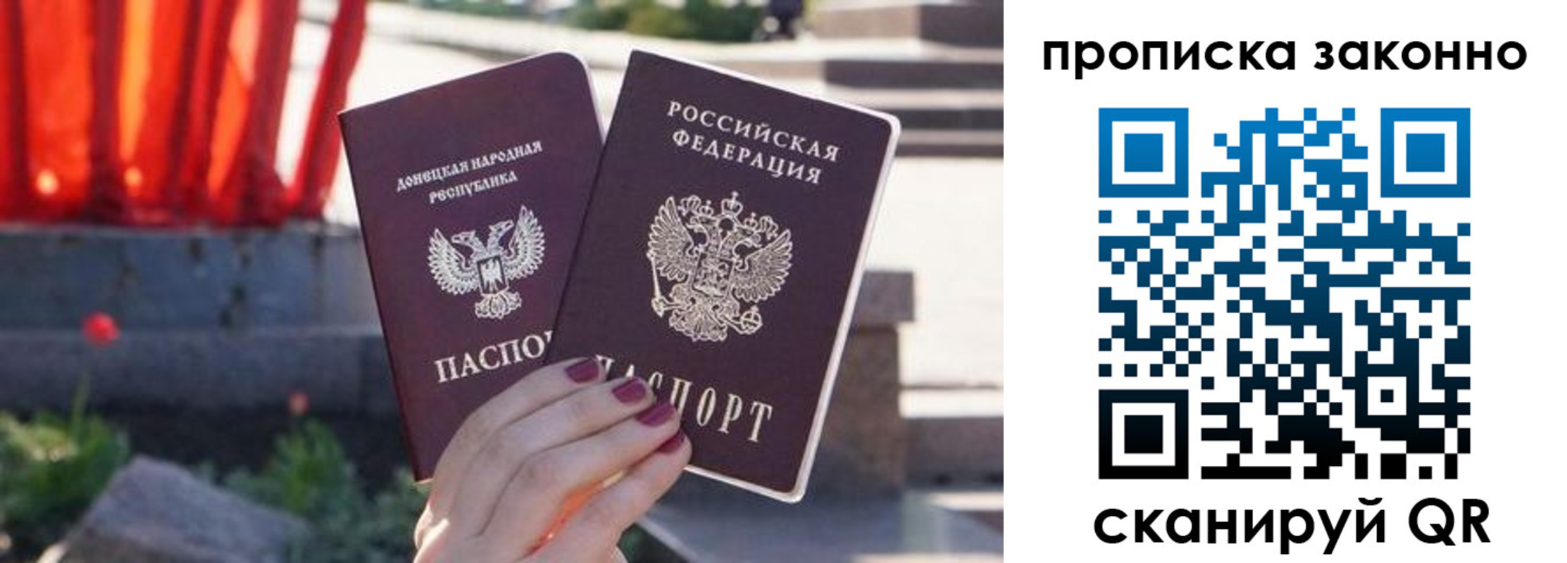 временная регистрация адрес в Кисловодске