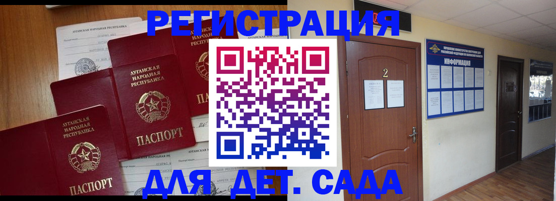 прописка поиск в Кисловодске